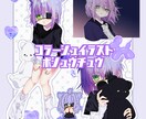 コラージュイラストお描きします ポップ！かわいい！素敵なイラストお渡しします イメージ1