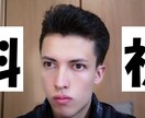 YouTuberの方の動画編集をします 初心者YouTuber向け！自分もYouTuberです イメージ13