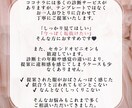 顔タイプ診断｜今っぽく垢抜ける似合わせ提案します 「なんか垢抜けない」を、理論で解決します イメージ4