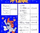 デフォルメ、ミニキャラ描きます 独特な絵柄で立ち絵、アイコン、イラストなど描きますよ イメージ10