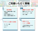 高品質バナー・ヘッダーを格安で作成いたします エステで培った集客術と印刷会社でのデザイン経験をWeb画像に イメージ9