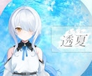 元プロがvtuber向けのpvを作成いたします 世界観を崩さず、PVとして気持ちのいい映像に仕上げます。 イメージ1