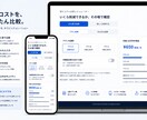 現場13年が伴走。業務効率化ツールを作成します 複雑な計算も、専用シミュレーターに変えます イメージ2