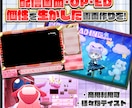 配信画面･OP･ED等をお作りいたします 現役Vtuberによる､動画や配信での彩り作りを｡ イメージ1