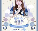 かわいい！刺さる！フライヤー/SNS画像制作します トレンドを理解・再現し、気の利いたグラフィックを制作します！ イメージ4