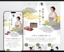 印象に残る！洗練されたサイトをつくります Wixでスマホ対応のサイト制作致します イメージ3