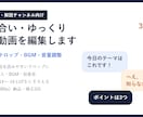 掛け合い・ゆっくり解説動画を編集します 2人の会話を読みやすいテロップで動画にします イメージ1