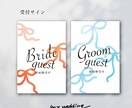 オリジナル受付サインを作ります 現役グラフィックデザイナーが素敵なデザインをお届け！ イメージ1