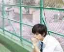 学生ならではの視点でお悩みをお伺いします 日々の悩みを一人で抱えている方へ イメージ1