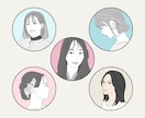 最短即日★ナチュラルかわいい似顔絵アイコン描きます シンプルで好印象♪SNS・名刺・ブログ・ビジネスにもオススメ イメージ2