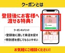 効率よく売上UP！LINE公式アカウント構築します 構築から、リッチメニュー・ステップ配信までフルパッケージ！ イメージ7
