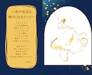大人可愛い水彩風のお洒落な線画イラスト描きます SNS、ブログ、冊子に添える一枚を♪ イメージ3