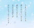 願いを叶えるために今すべきこと✨リーディングします 願望実現☘️引き寄せ☘️あなたへのメッセージを受け取ります✨ イメージ3