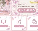 クリック率アップ！LINEリッチメニュー作成します プロデザイナー◆限定価格◆圧倒的品質◆成果UPデザイン イメージ9