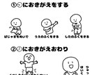 保育士が子どもへの声かけ例を子育てサポートします お子さんへの声かけアドバイスをイラスト付きでお届けします。 イメージ3