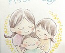イラストや似顔絵お描きします ほんわか癒し系の手描きイラスト作成 イメージ1