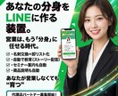 デジタル名刺と公式LINEの構築をします 名刺DXでただの名刺交換がマネタイズにつながります。 イメージ1