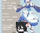 ミニキャラ／バストアップイラスト描きます 可愛いイラストをお届けします❕ イメージ2