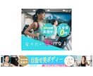 バナー・ヘッダーなどのWEB用画像を格安で作ります お洒落 /シンプル / 修正無制限 イメージ4