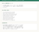 英語でプロフィール・自己紹介文を作成します 海外経験を活かしあなたらしさを英語で伝えます イメージ9