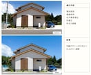 建築・不動産写真をプロ品質にレタッチします 建築会社広報歴5年の実務目線で補正 イメージ2
