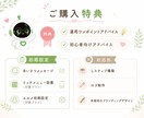 LINE公式から問合わせを受けられる状態に整えます 初心者でも安心！集客を見据えたLINE公式を設定します イメージ7