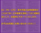 CPD/海外学振採用者が学振申請書を添削します 政治学、歴史学、地域研究、社会学など人文・社会科学分野に対応 イメージ6