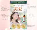 女性に共感を呼ぶ世界観で心に届くLP作成します 優しくて親しみやすいデザインで、女性の心を動かします。 イメージ2