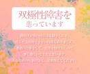 医療従事者が大切に誠実にお話を伺います LGBT・精神疾患の有資格者が、大切に誠実に、お話を伺います イメージ3
