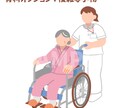 フラットでシンプルな人物イラスト作成します ビジネスや教育にも◎文章を引き立てる、安心感のあるイラスト イメージ2