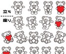 動物キャラクターイラスト描きます 選べる差分1枚500円〜商用利用OK イメージ6