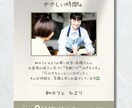集客につながるチラシ・フライヤーをデザインします 初めての方でも安心！丁寧なヒアリングで想いをカタチに。 イメージ3