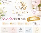 集客につながるA4チラシを作成します 修正対応込みで安心制作致します。 イメージ5