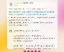働く女子の味方✨キャリアコンサルティングします どんな悩みもじっくりお伺いし、より良い方法を一緒に考えます！ イメージ4