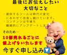 忙しい主婦OK★継続収入を得るスマホ副業教えます 初心者応援ツール付・在宅OK・簡単作業・作業時間自由 イメージ10