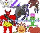 ファンタジー系モンスター、装備描きます 誰もが思い描いたことのある自分だけのモンスターをドット絵に イメージ1