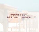 発達・グレーゾーンの生きづらさ｜相談のります お困りごとを抱えていませんか？ イメージ3
