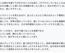 あなたの「生きづらさ」を解消します 科学的アプローチで「生きづらさ」を解明します イメージ2