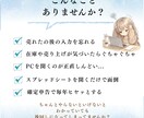 物販の仕入れ売上返金を自動化します 物販管理【全部プラン】 仕入れ・売上・返金を自動で入力！！ イメージ2