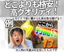 元ゲーム実況者が再生数が増すサムネイルを制作します ゲーム実況者歴2年の自分がサムネイルを安価で制作致します イメージ2