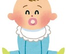 赤ちゃんが泣いて泣きたくなったとき寄り添います 元NICU看護師が寄り添います イメージ1