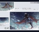 世界観・雰囲気重視の一枚絵制作します 用途に合わせつつ、構図はお任せしたい方へ イメージ8
