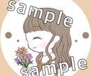 SNS/ブログ用アイコン作成致します 即購入,即日対応可能です！お気軽にご相談ください◎ イメージ1
