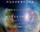 カルマクリアリング＆ラブヒーリングで浄化します カルマの浄化と調和☆愛と光のエネルギー イメージ9
