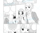 元プロ漫画家◆絵柄も色も選べる企業漫画を制作します 社内研修・採用・マニュアルなどを漫画化！商用＆二次利用込み イメージ6