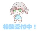 現役高校生が高校受験の相談に乗ります 勉強で伸び悩んでる君！気軽に話してください！！ イメージ1