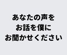 あなたの居場所はここにある。なんでもお聞きします 猫好きカウンセラーがあなたの心のモヤモヤを解消します♪ イメージ7