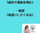 大切な家族ペットロス…辛いあなたのお話し聴きます 私には「たかがペット」じゃない…　誰にも分かってもらえない… イメージ6