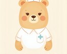 現役看護師が眠れない夜のお話相手になります 寝る前に少しだけ誰かと話したい方へ イメージ1