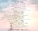 複雑恋愛｜あの人の本音と未来を占います 誰にも言えない恋だからこそ、優しく正直に読み解きます イメージ6
